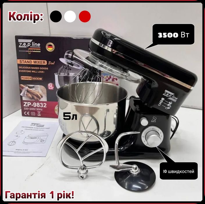 Тістоміс 3500Вт Тістоміс для будинку ZP-9832 Планетарні міксери 5л