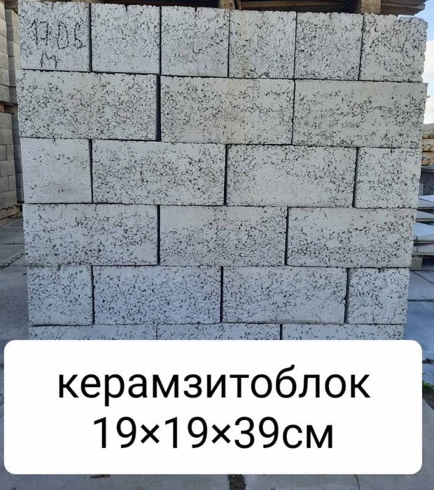 Блок будівельний 12×19×39!!!Стіновий! Перегородковий!