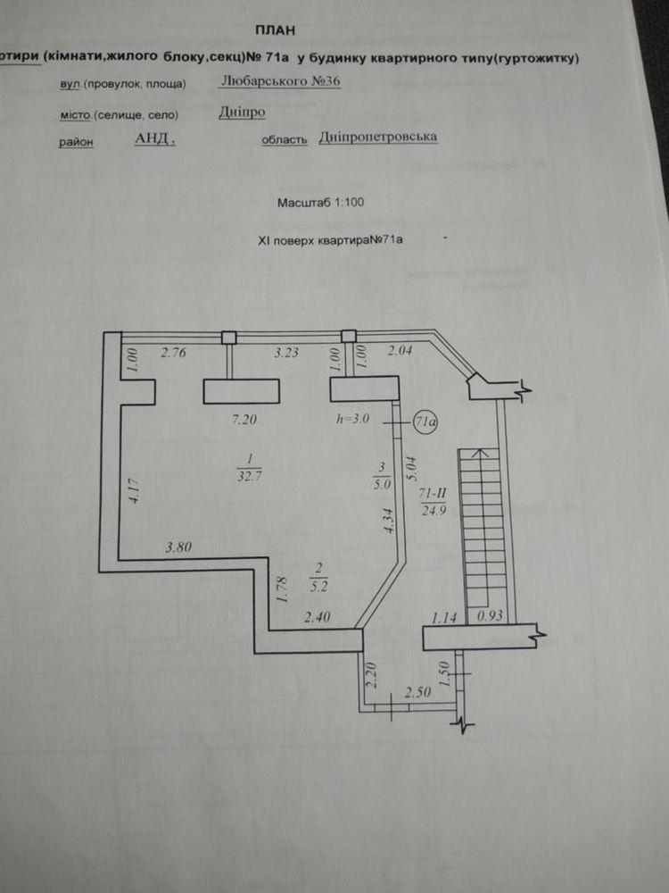 Продам квартиру 1 ком , Солнечный под Ваш ремонт, Новый дом!есть 4 кв.