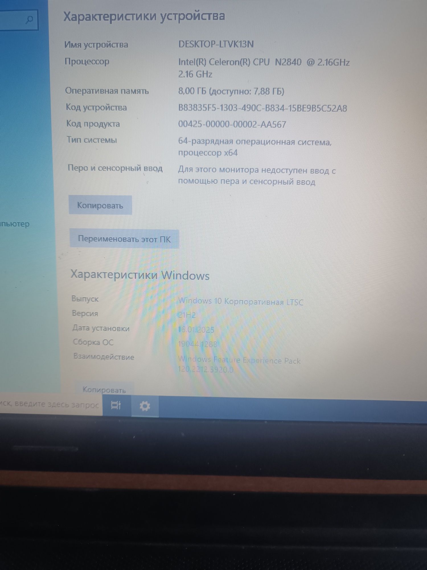 Продам ноутбук lenovo idealpad 100-15