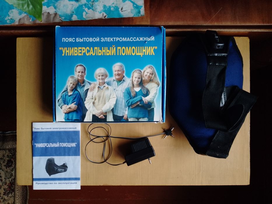 Продається пояс побутовий електромасажний.