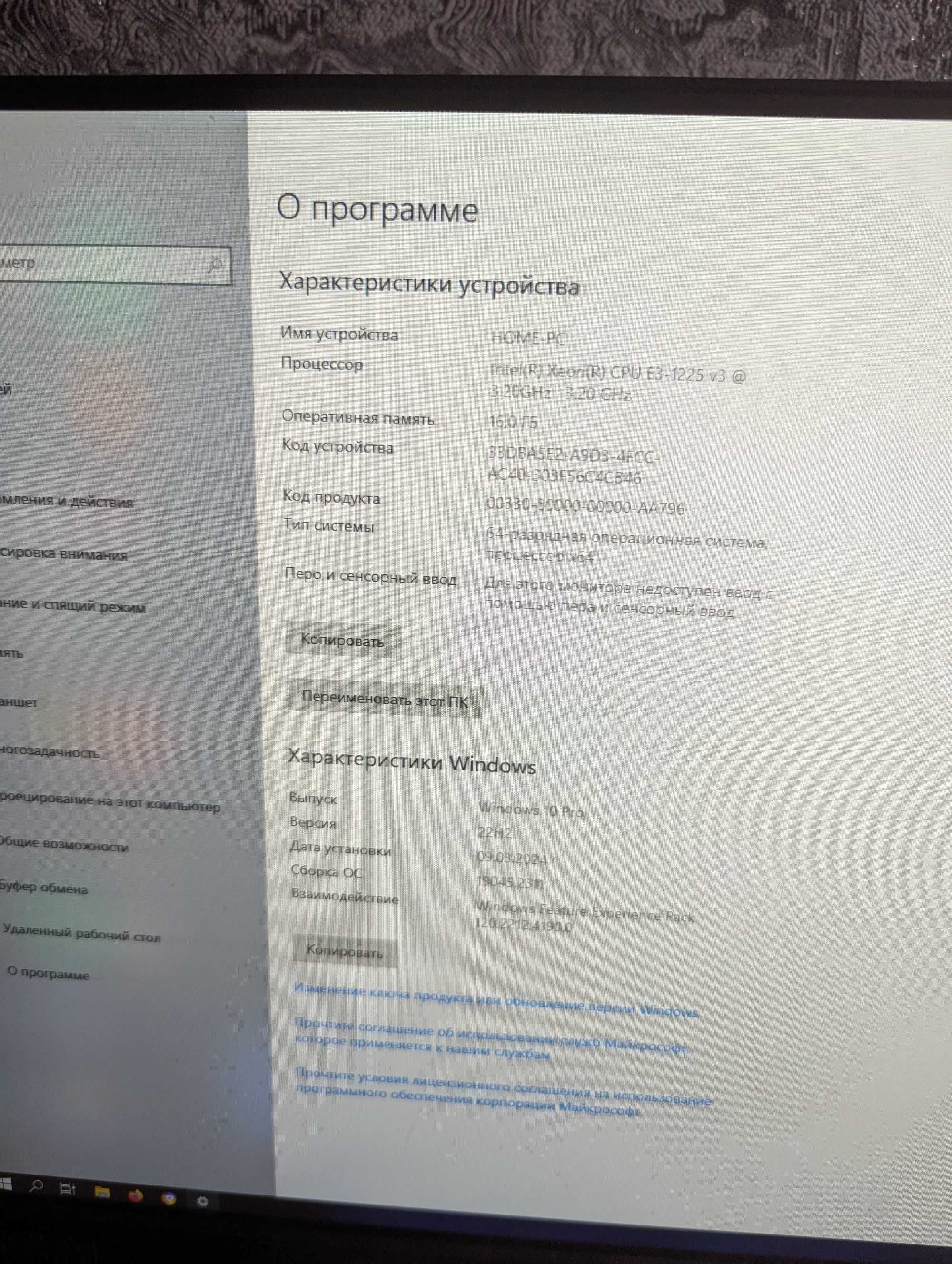 Ігровий пк SSD128gb ram 16 gtx1060 6gb 500w hdd 1tb +монітор+переферія