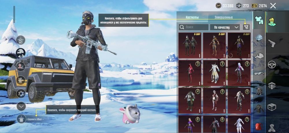 Продам аккаунт в пабге