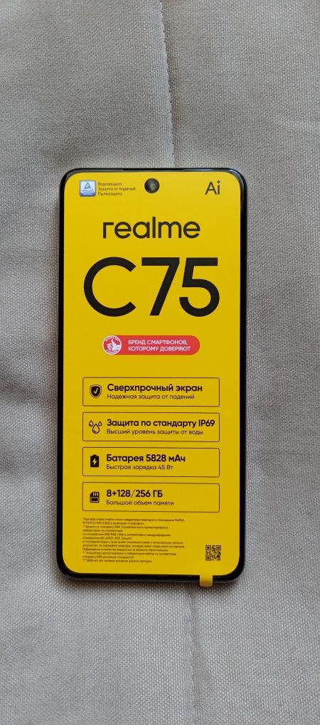 Realmi C75 8 128 NFC