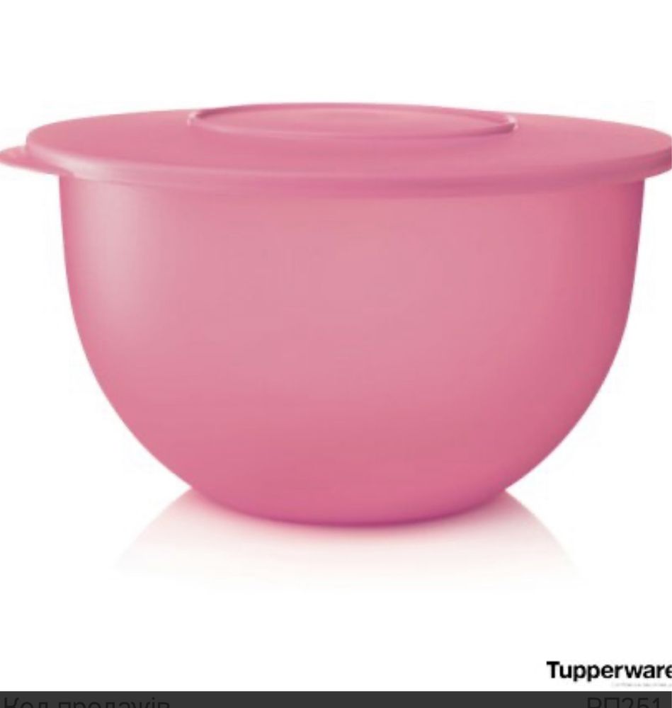 Друшляк чаша з кришкою «Чарівність» новий tupperware