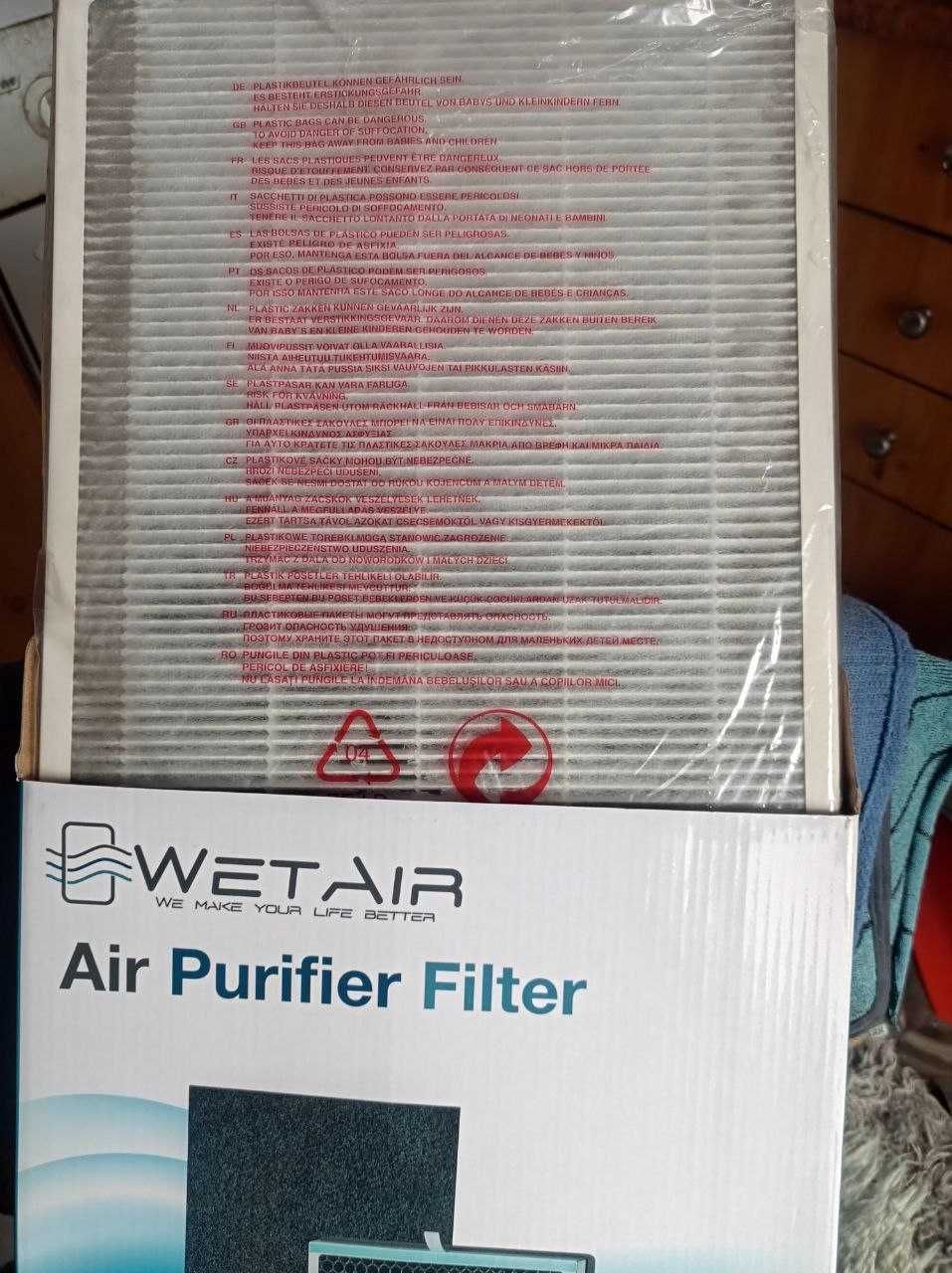 Фільтр до очищувача повітря WetAir WetAir FAP-50