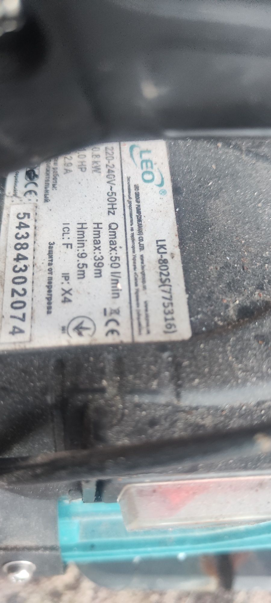Продам насос Leo lkj802s