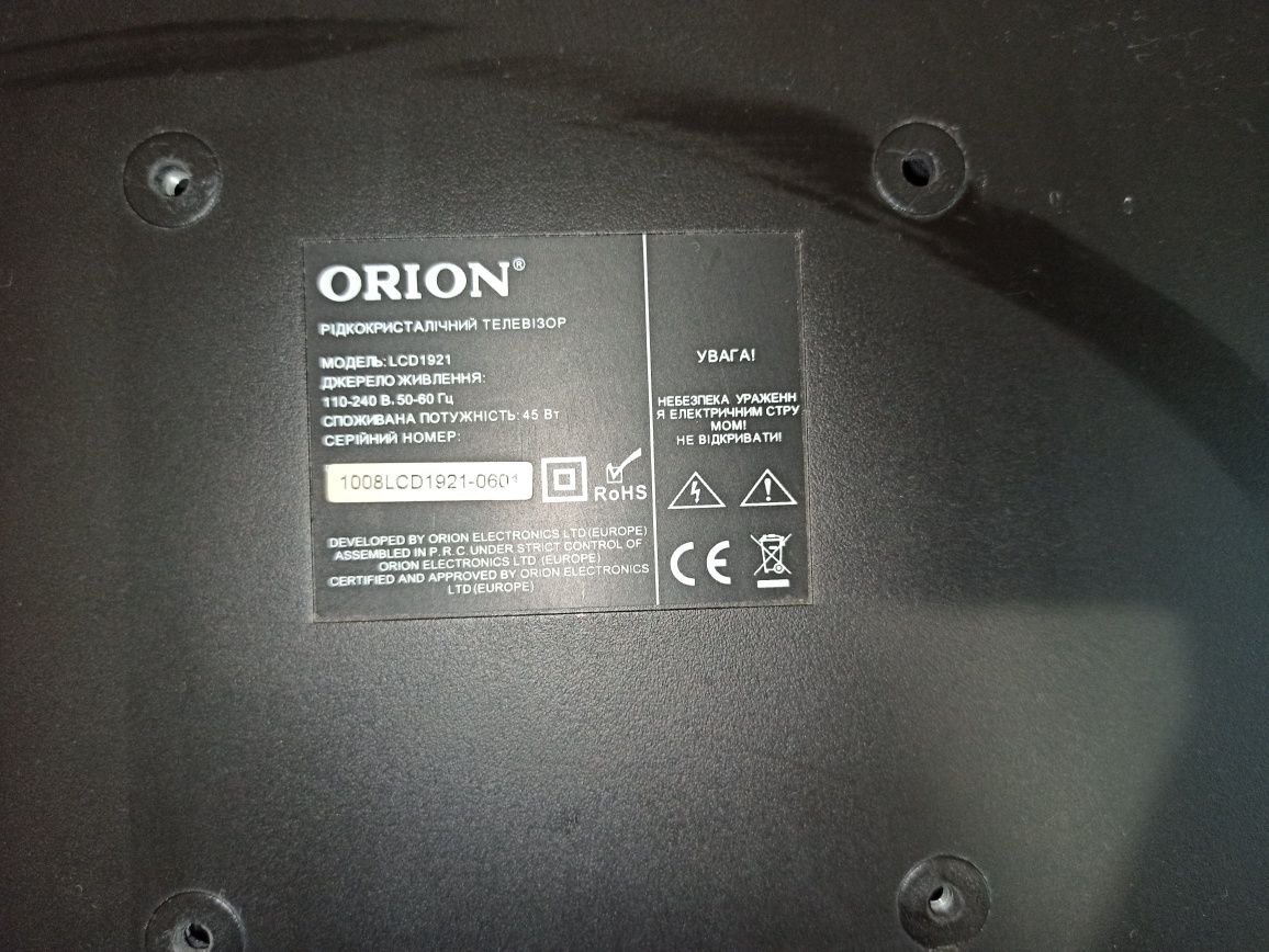 Телевізор Orion LCD 1921