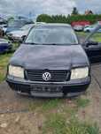 VW Bora 2.3 v5 AGZ 150km skrzynia DZL lakier L041 na czesci
