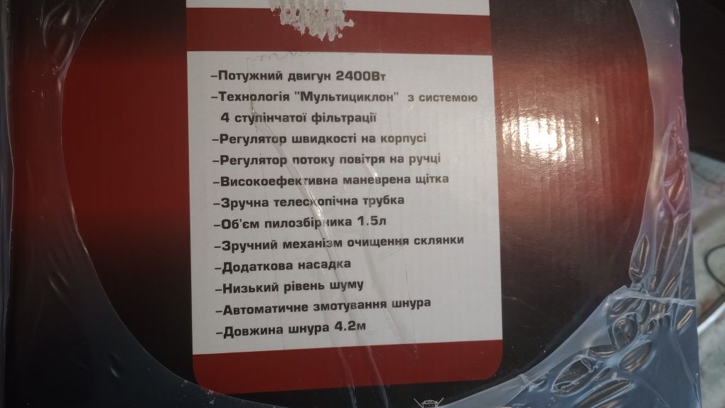 Пилососи потужні Crounberg та Domotec