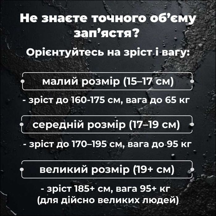 Чоловічий браслет FOTON чорний шкіряний з металом