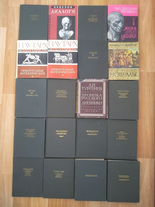 Цицерон. О старости о дружбе об обязанностях