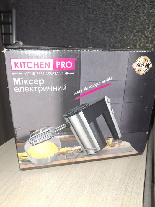 Продам ручний міксер