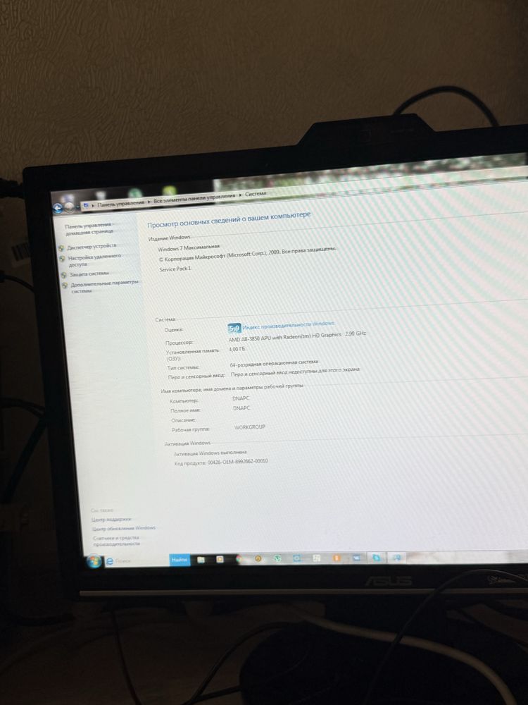 Системний блок AMD A8-3850 / 4 ГБ / HDD / Windows 7