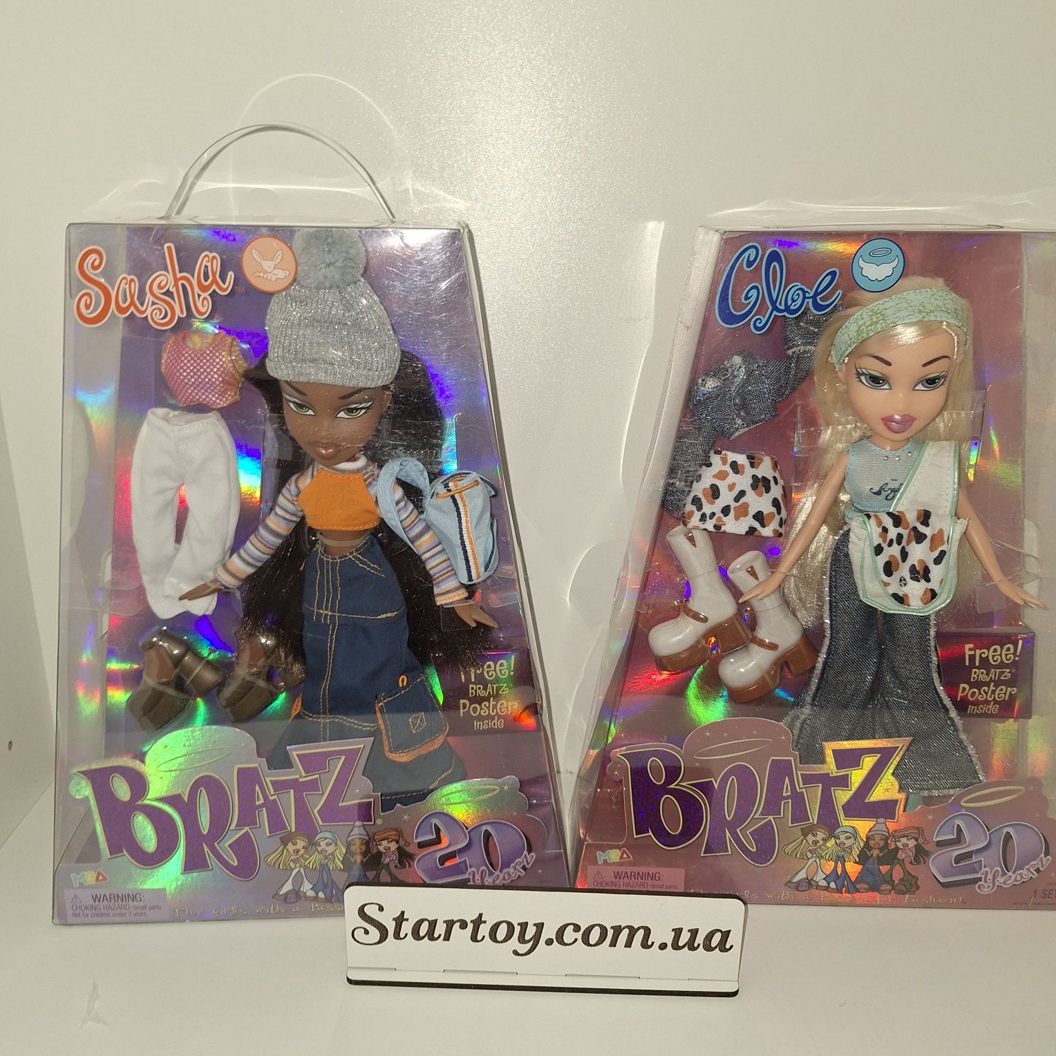 Акція! Братц хлоя і Саша джейд bratz