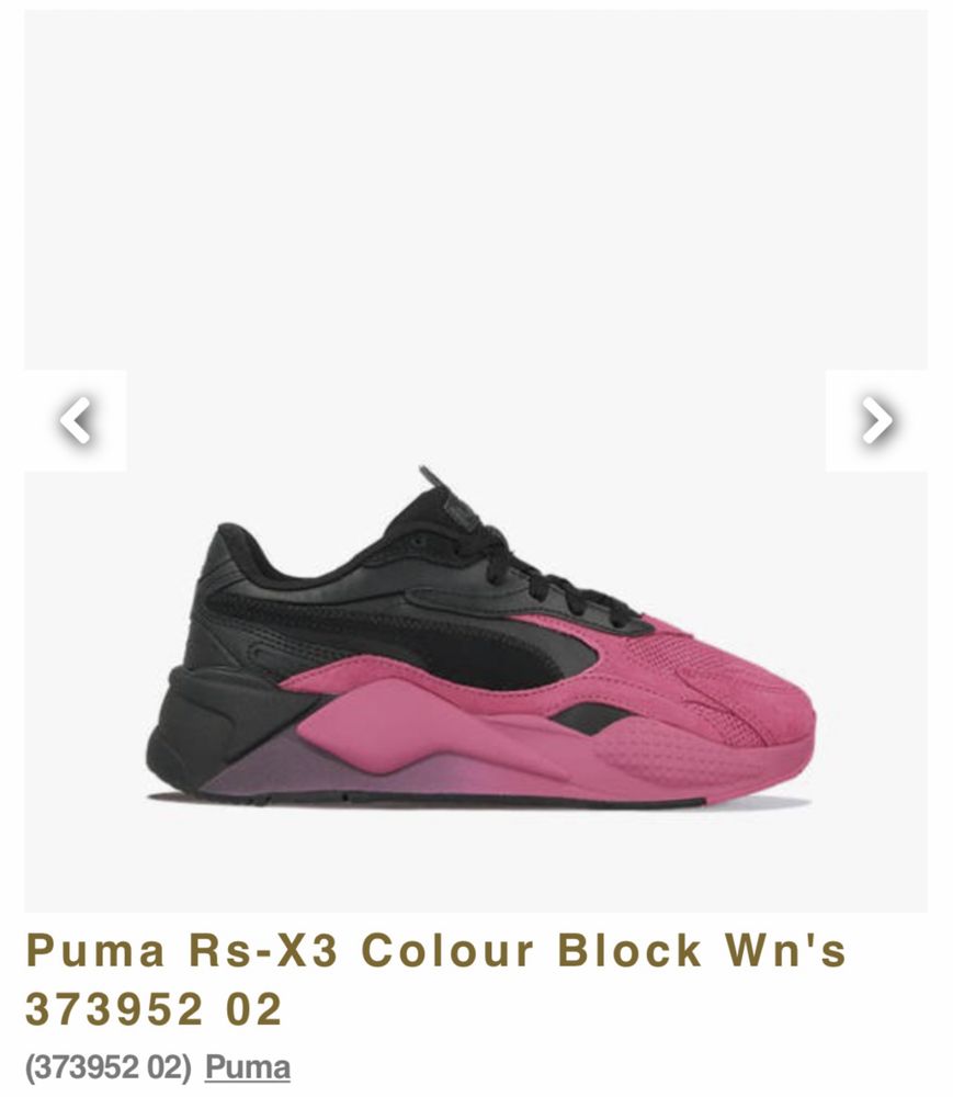 Кросівки Puma Rs-x 38,5