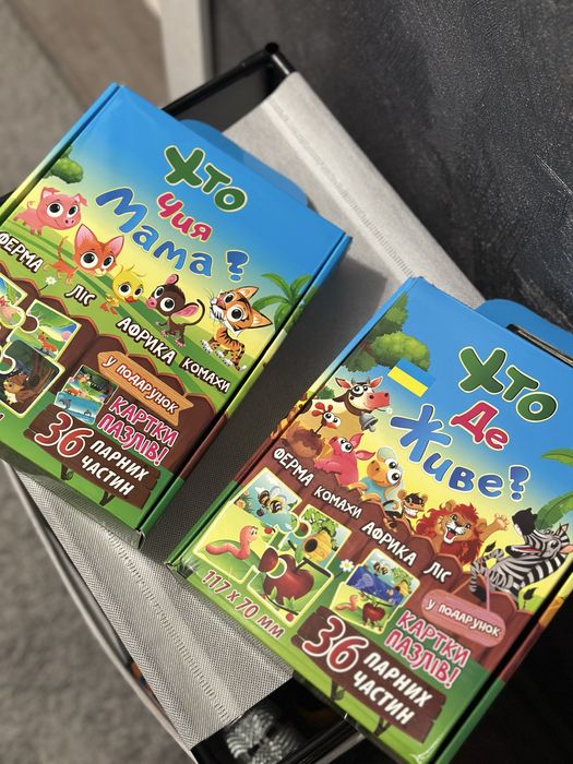 Пазли - гра STRATEG