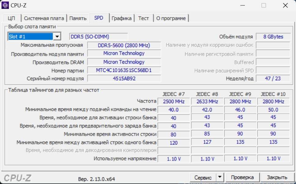 Оперативная память Micron DDR 5 16 GB (8x2) 5600 MHz для ноутбука