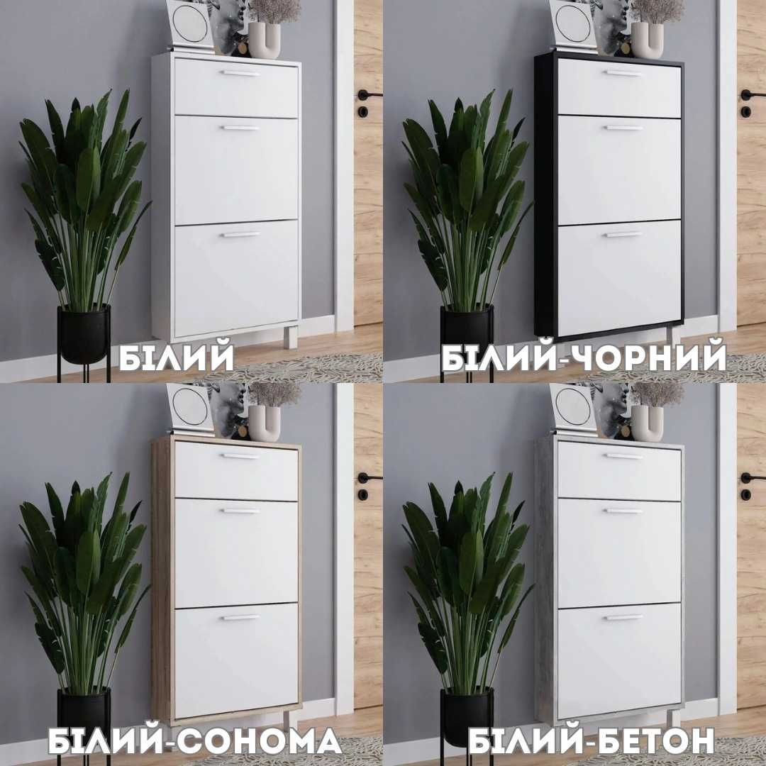 БАГАТО ВАРІАНТІВ‼️ Тумба, комод для обуви. Шкаф для обуви в прихожую