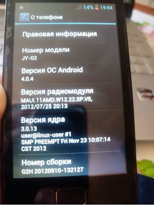 Телефон МІUI 11+