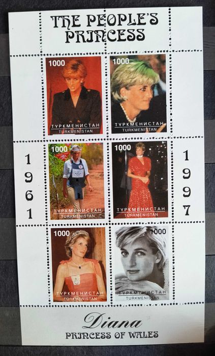 Znaczek pocztowy - Turkmenistan - Księżna diana