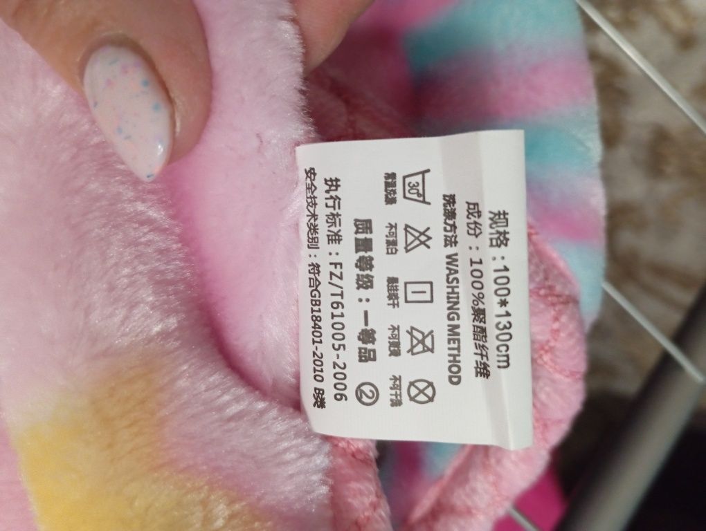Продам дитячий плюшевий плед