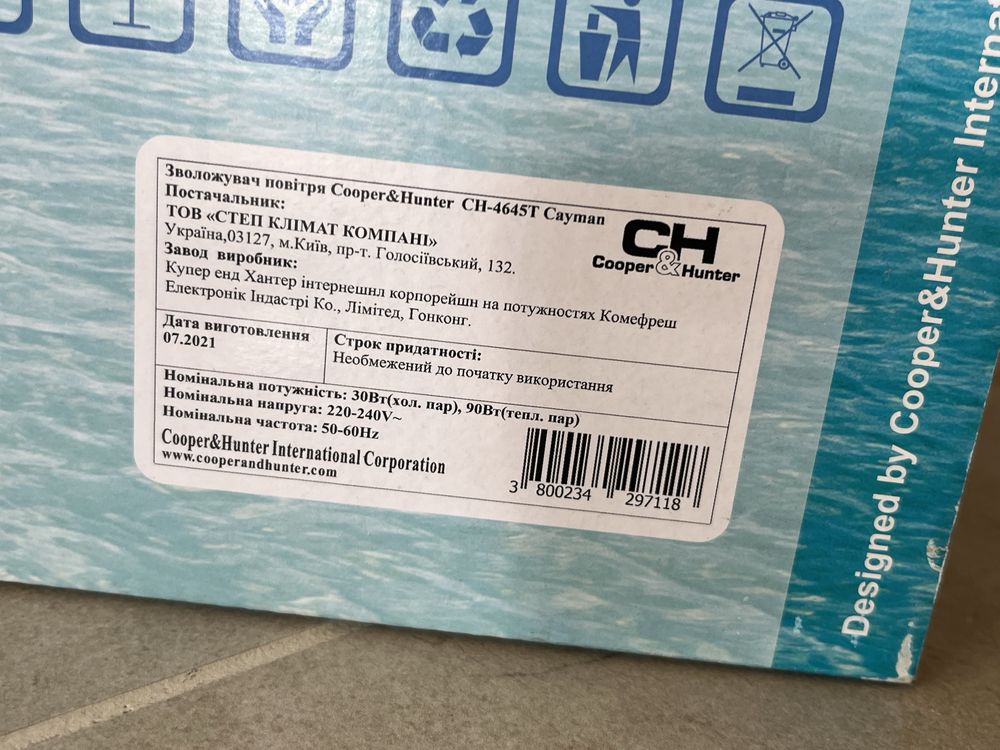 Зволожувач повітря COOPER&HUNTER CH-4645T CAYMAN