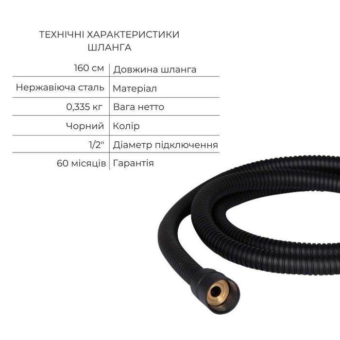 Змішувач для раковини та кран для душа + тримач + шланг + лійка, Qtap.