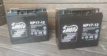 Гелевый аккумулятор для ибп, генератора, сигнализации 12v 17 Аh
