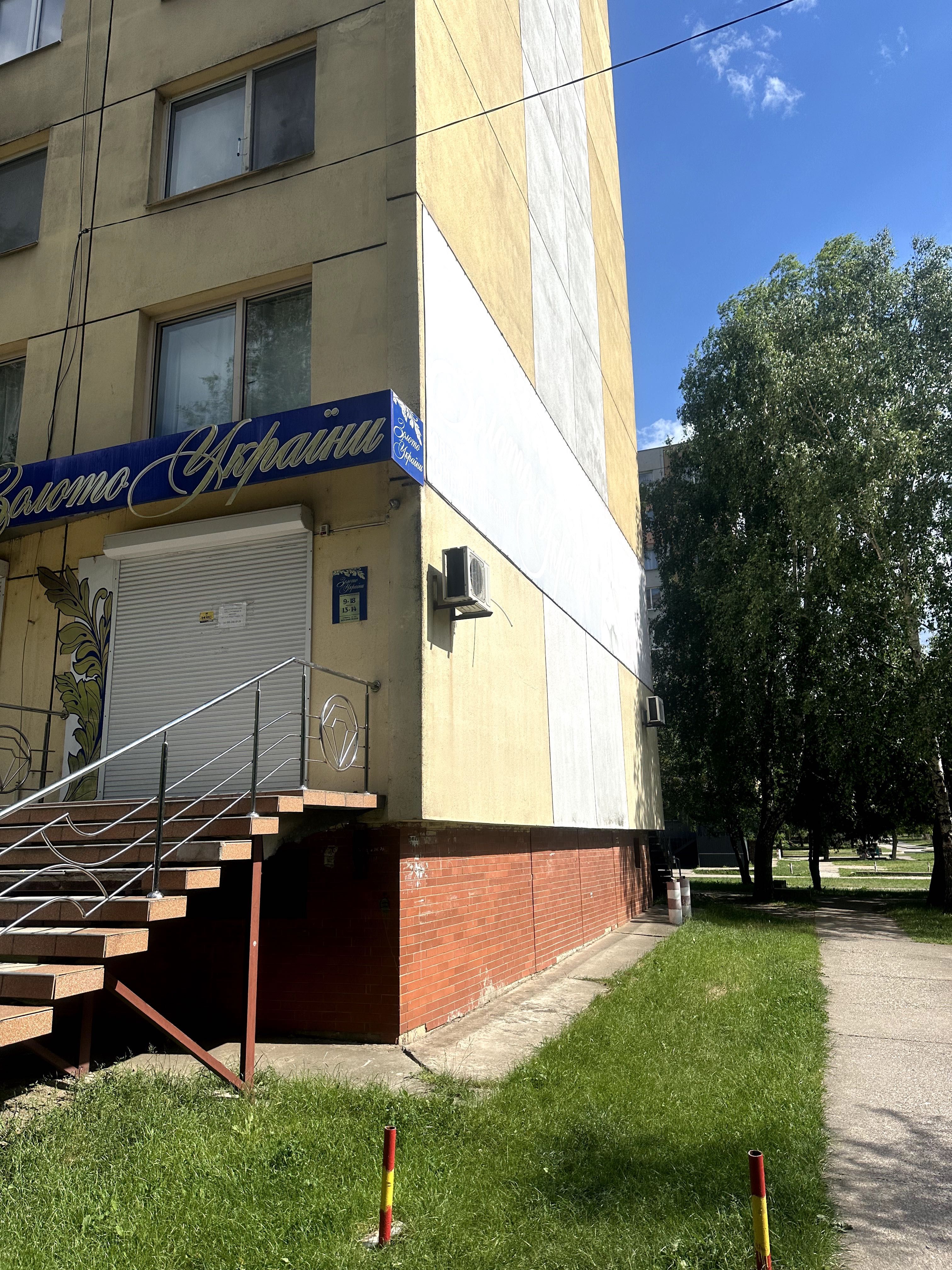 Продаж комерційної нерухомості: офіс та магазин