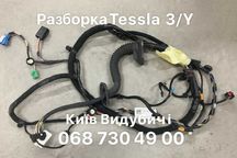 Проводка дверей передніх лівих, правих Tesla Model Y 20-25
