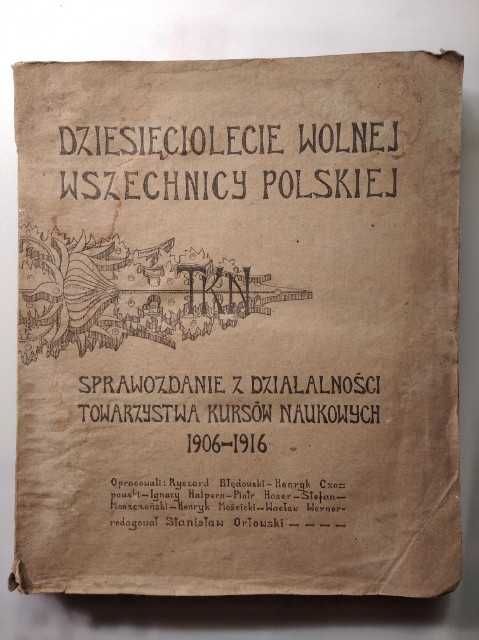 Dziesięciolecie Wolnej Wszechnicy Polskiej, 1917 rok wydania