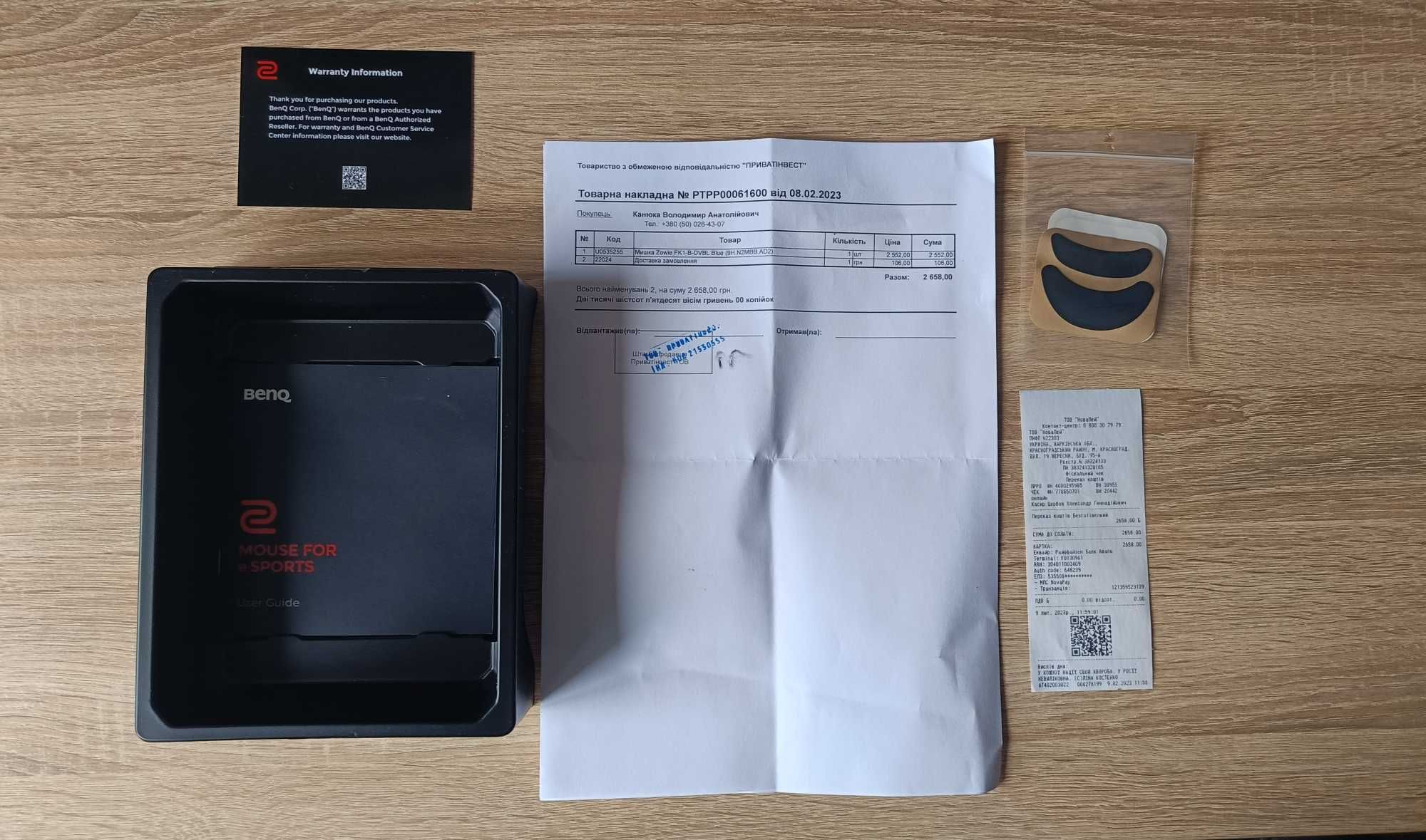 Мышка ZOWIE FK1-B Divina Version Blue