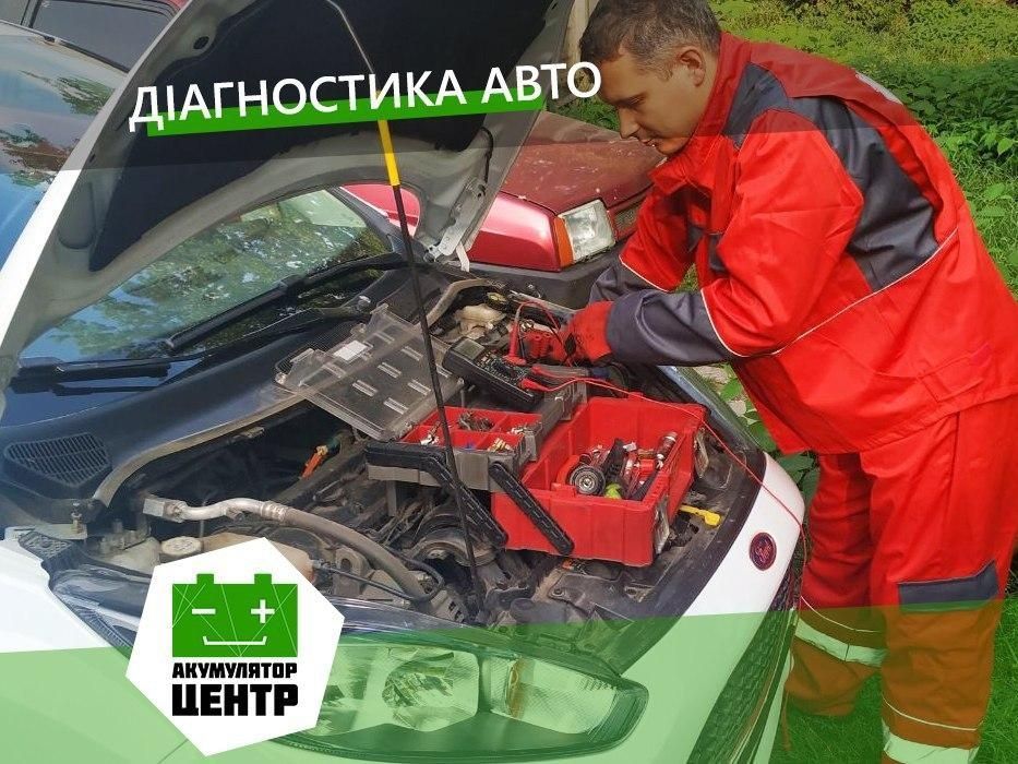 АКУМУЛЯТОРИ для авто 60 75 100 140 190 225 Ампер Львів