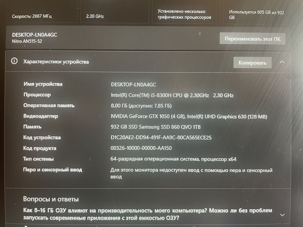 Ігровий ноутбук Acer Nitro 5 AN512-52 |i5-8300h|8 RAM|GeForce 1050 4gb