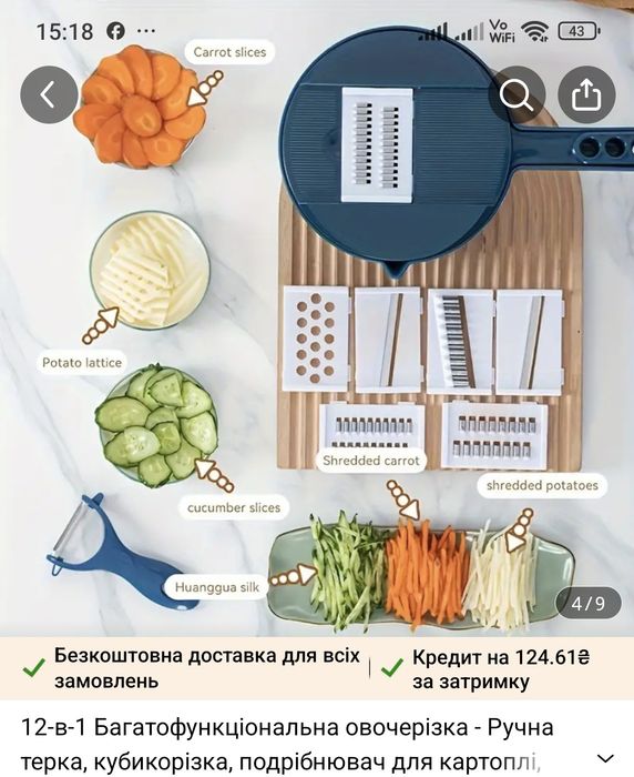 Овочерізка багатофункціональна слайсер,терка, овочечистка