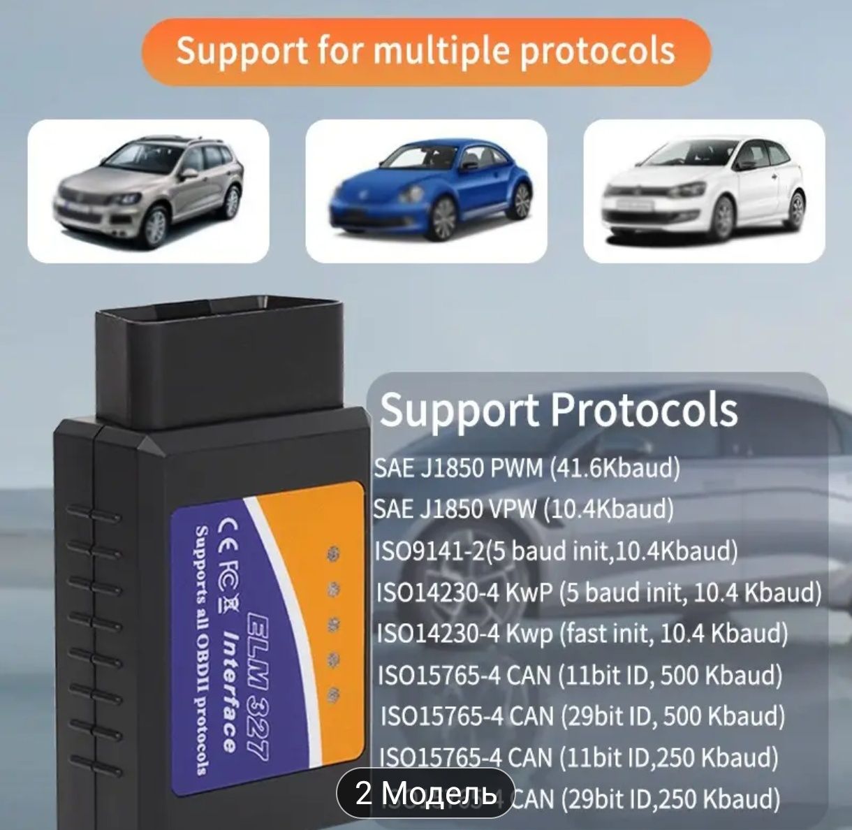 ELM-327 OBD2 Сканер scanner Універсальний  удосконалений !новий new