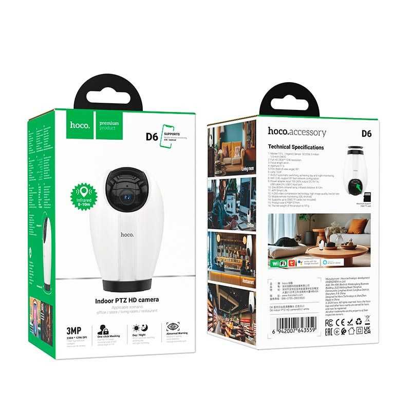 Камера видеонаблюдения HOCO D6 Indoor PTZ HD camera 3MP, FHD