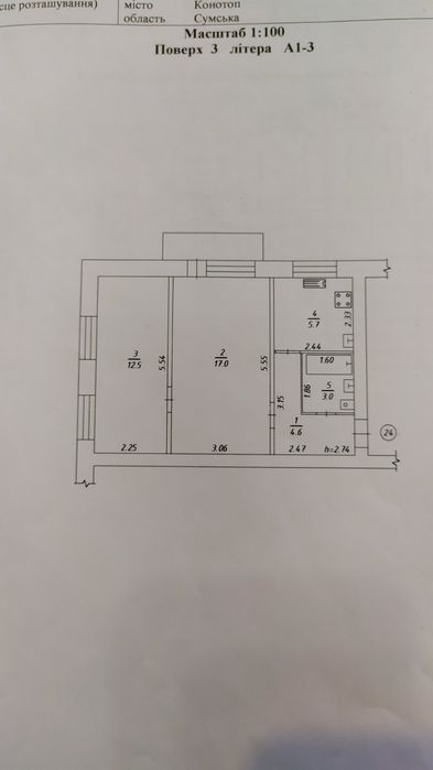 Квартира біля фортеці