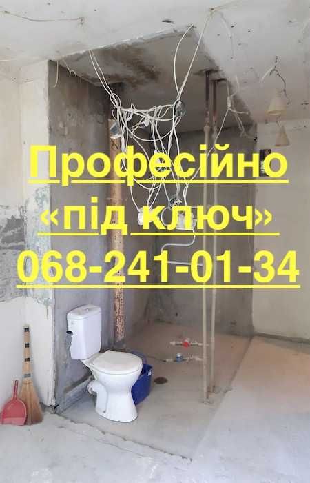 Алмазная резка бетона без пыли. Демонтаж без пыли. Проём. Штроба. Арка