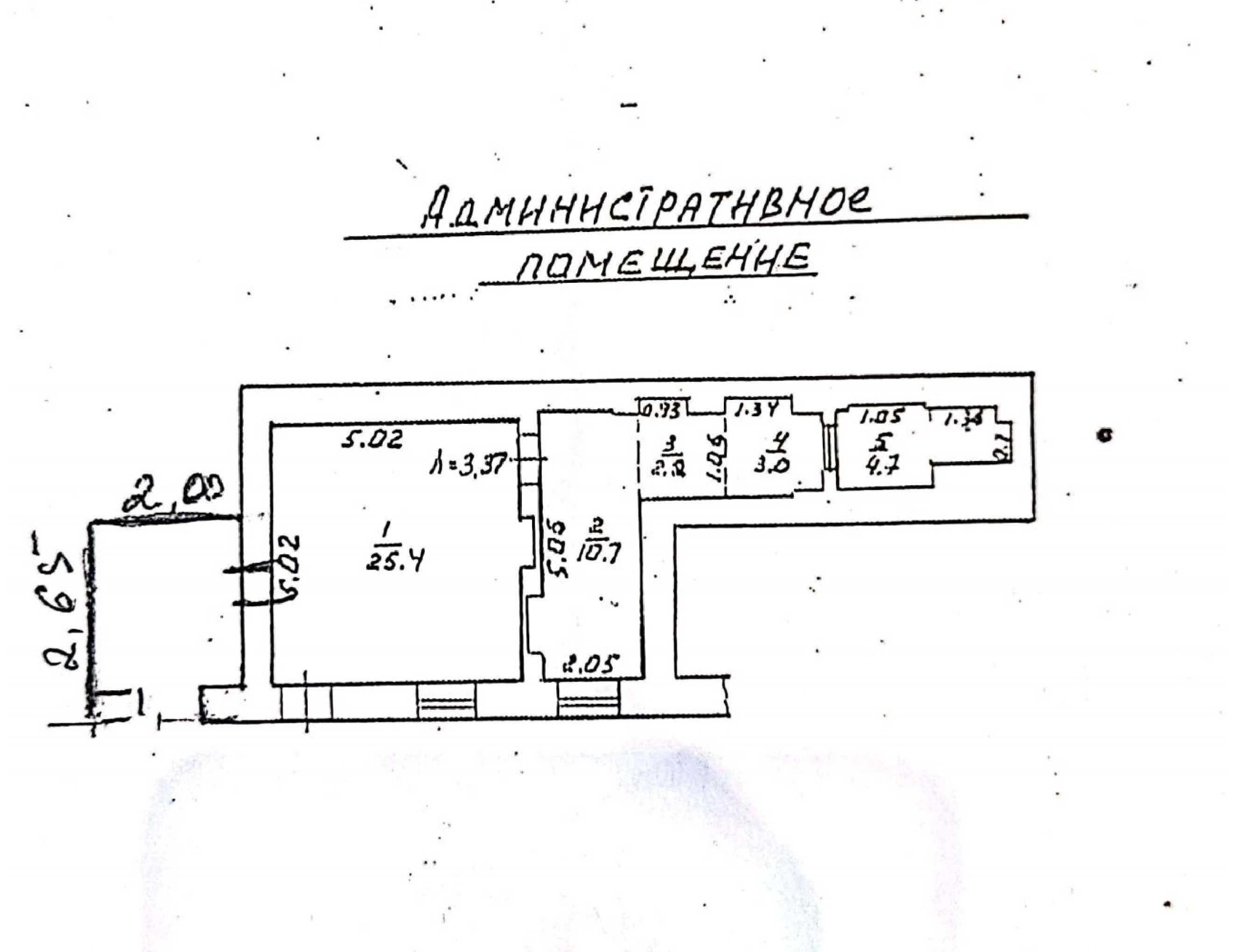 Помещение под офис либо салон в центре. Генератор!