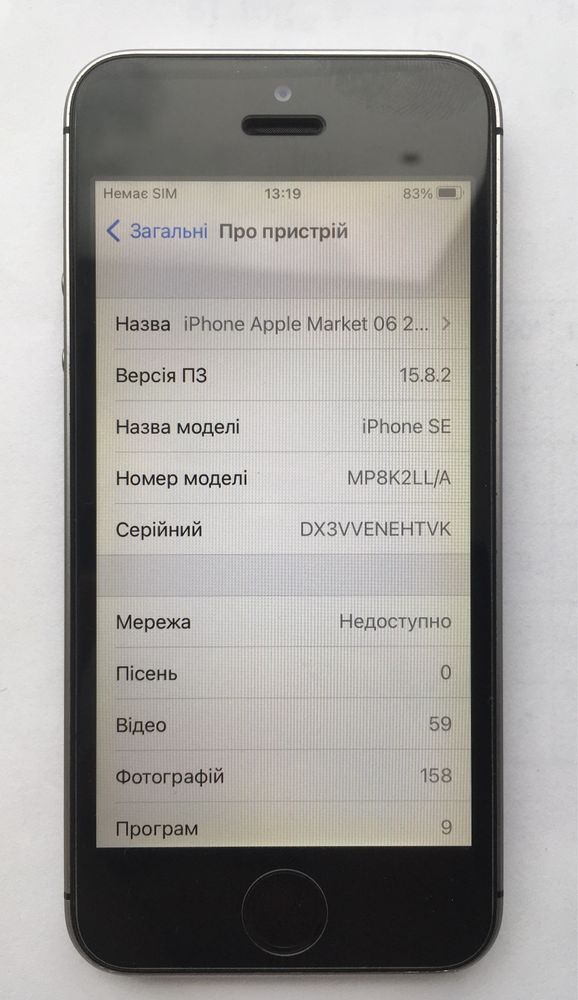 iPhone SE1 Neverlock 32gb