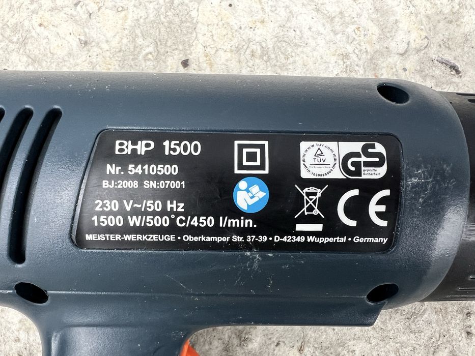 Професійний промисловий фен (будівельний фен) STEINEL