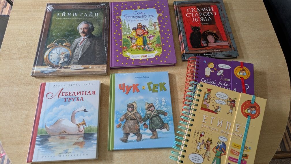 Розпродаю дитячу бібліотеку, дитячі книжки