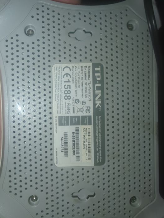 Роутеры tplink tp link