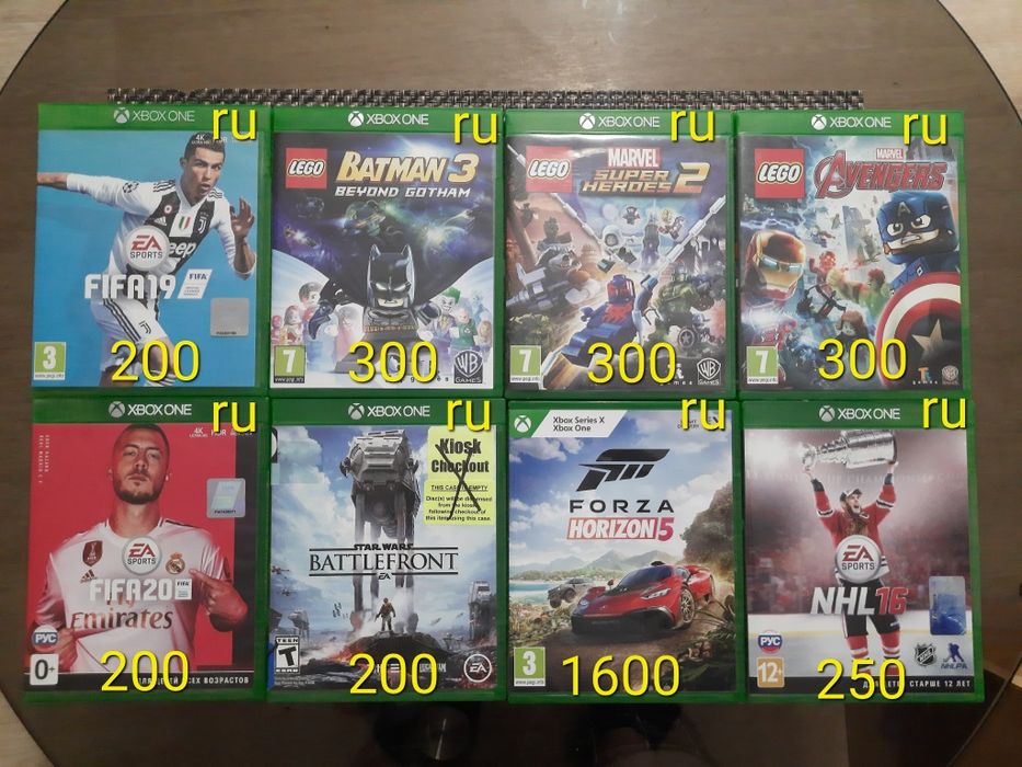 Диски PS4/Xbox one/Series