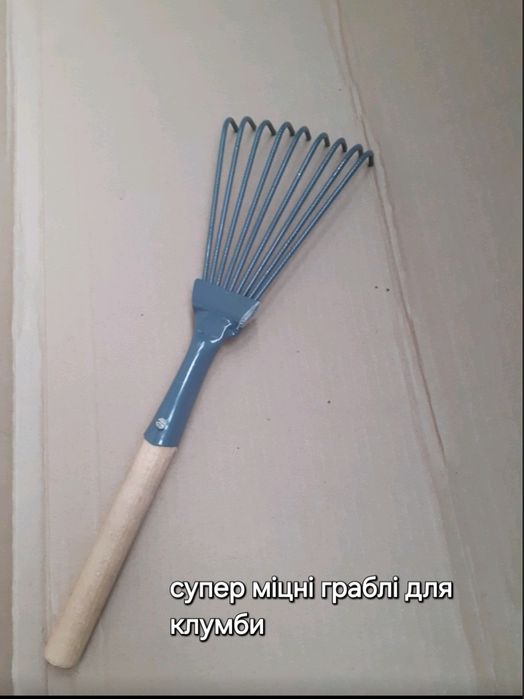 Грабли веерные віялові граблі