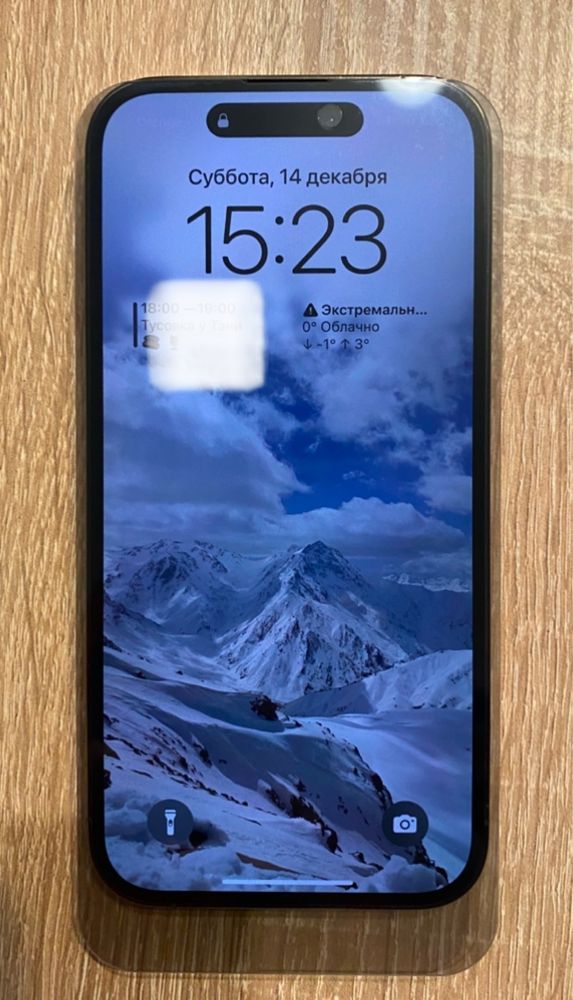 Szklo prywatyzujące (Anti Spy Glass Pro) do Iphone 14 pro MAX