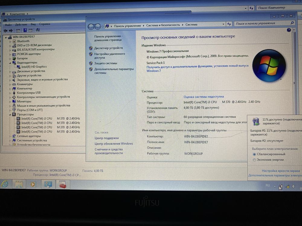 ноутбук Fujitsu S710 13.3"/4GB RAM/160GB HDD! N1329