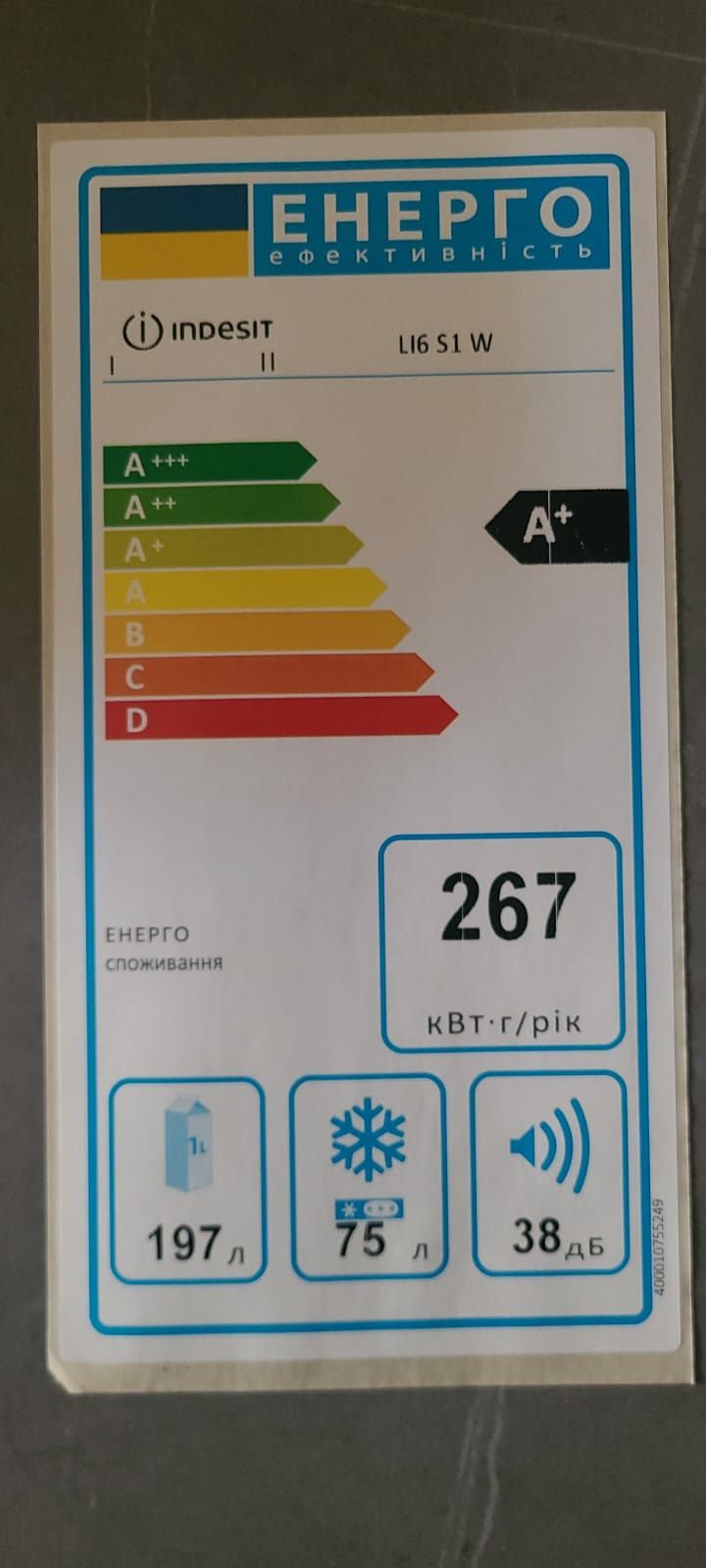 Холодильник Indesit